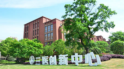 China Foregene Co., Ltd. Perfil da companhia